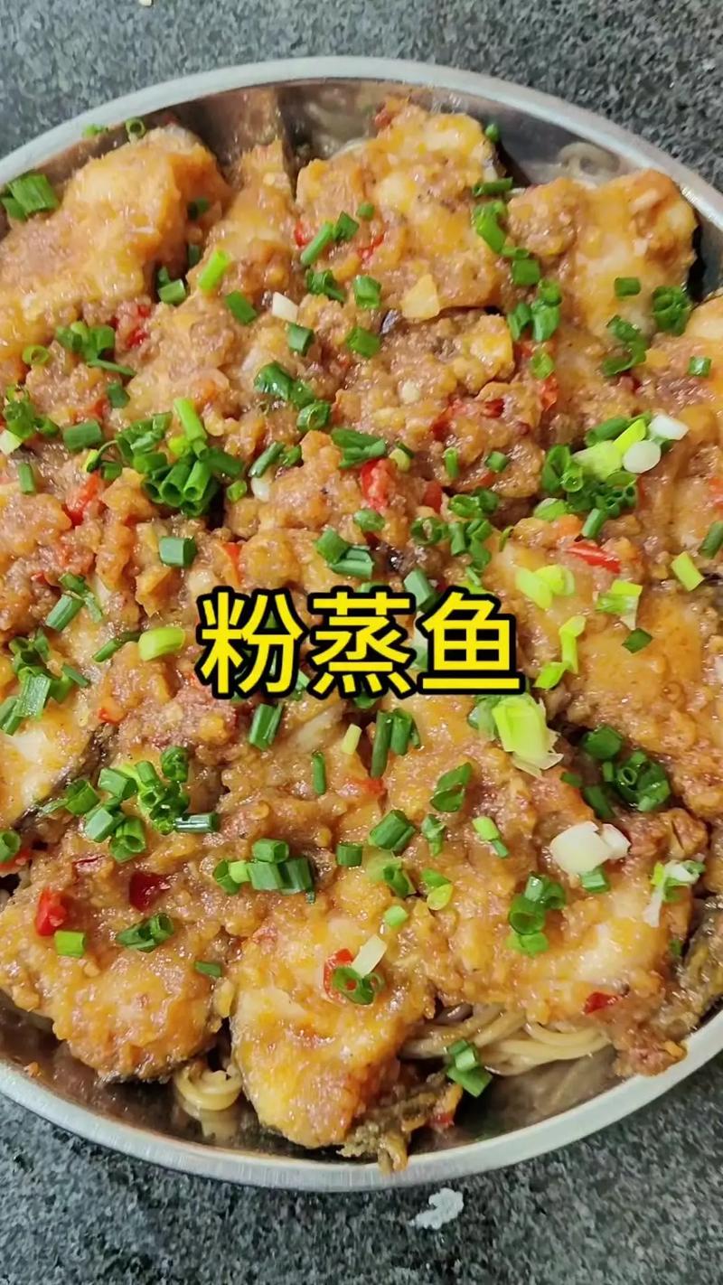 魚粉做法步驟_衡陽魚粉正宗做法_魚粉最正宗的做法?