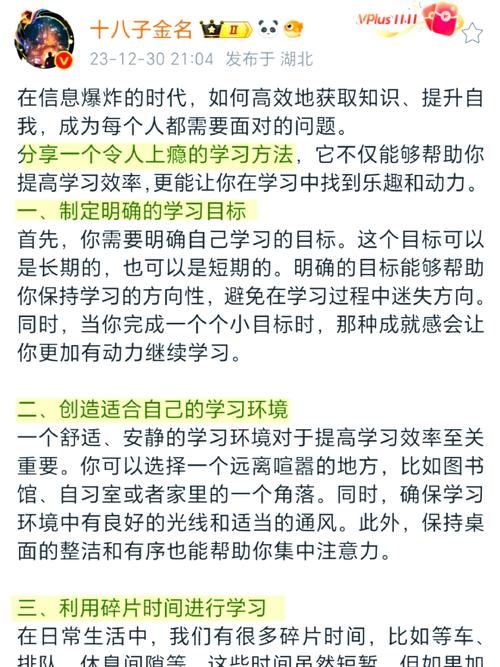 學習時如何控制手機使用_學習手機_戒掉手機癮