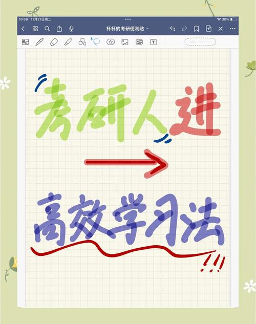 學習手機_學習時如何控制手機使用_戒掉手機癮