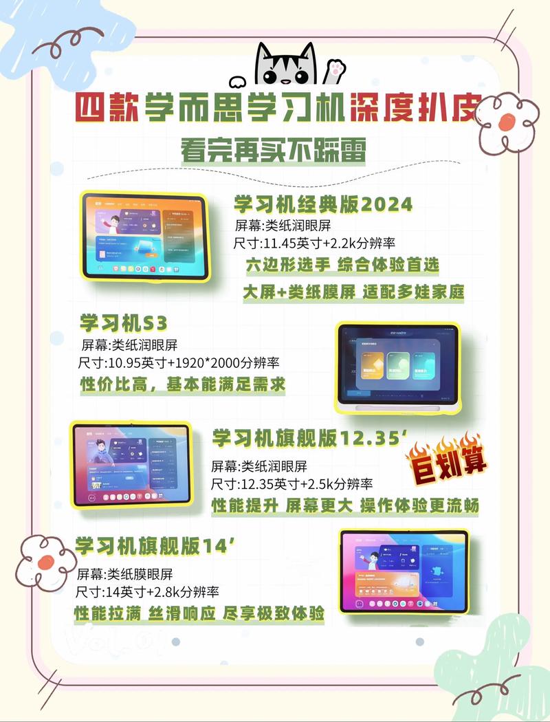 電腦與手機學習選擇_學習手機_最佳學習設備電腦手機