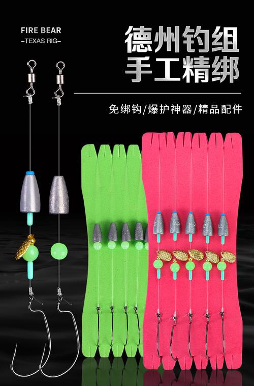 路亞竿假餌怎么連接_路亞假餌的安裝方法_路亞竿假餌組裝圖解