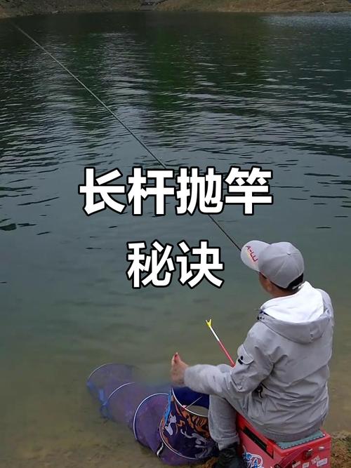海竿磯竿路亞竿_使用海竿和遠投竿時正確的拋投方法必看