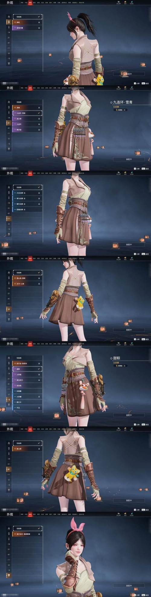 悠然漁場主_悠然漁場小說_悠然農場主