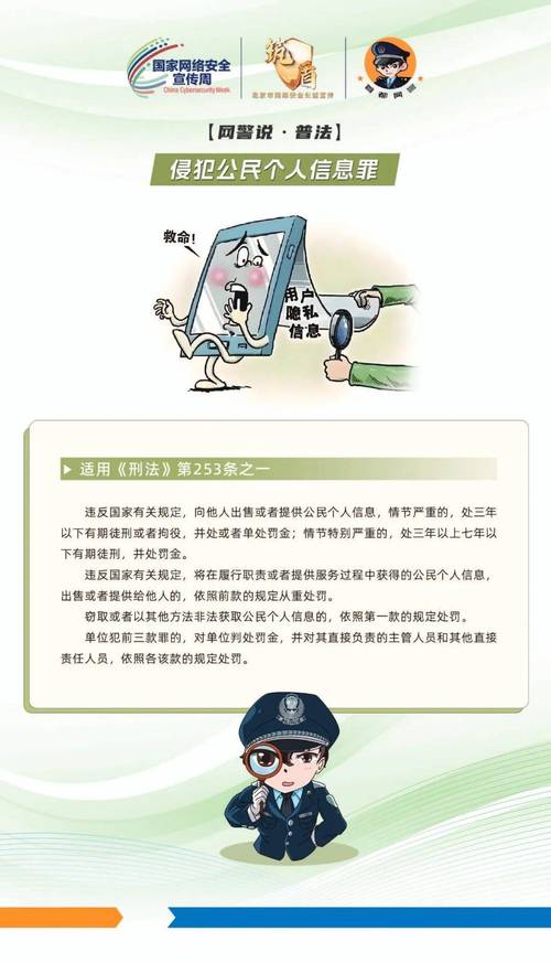 釣魚網站盜號app_釣魚盜號網站在線生成_qq釣魚盜號在線