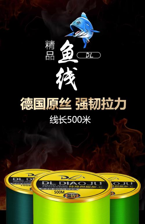 魚線品牌選擇_各位大神釣魚線用什么牌子好一點_十大公認最好的魚線品牌推薦