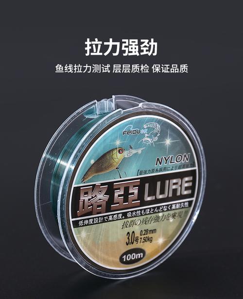 十大公認最好的魚線品牌推薦_魚線品牌選擇_各位大神釣魚線用什么牌子好一點