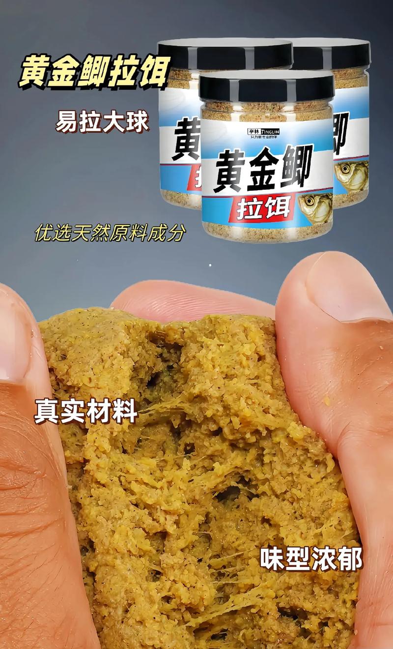 工程鯽商品餌搭配?_競技釣工程鯽實戰攻略_黑坑工程鯽技巧