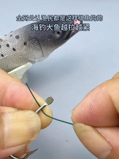 魚鉤綁法測試_內走線綁法優勢_魚鉤的綁法