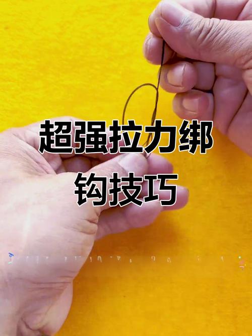 魚鉤綁法測試_內走線綁法優勢_魚鉤的綁法