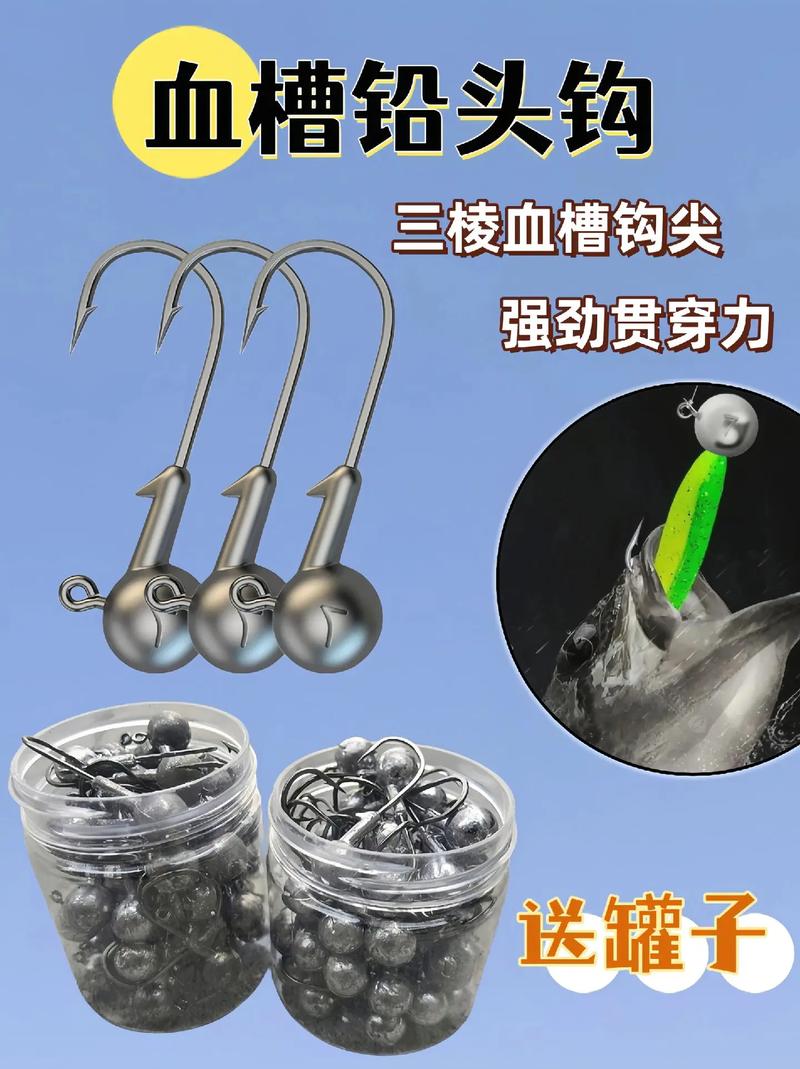 辨別魚鉤好壞_魚鉤重量選擇_魚鉤在水底的正確圖片