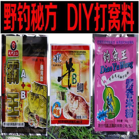 添加劑提升釣魚效果_關于老野窩料我的觀點是_自制窩料配方