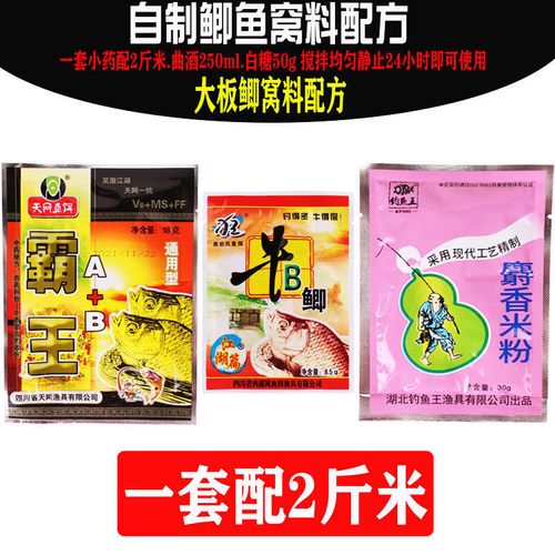 添加劑提升釣魚效果_關于老野窩料我的觀點是_自制窩料配方
