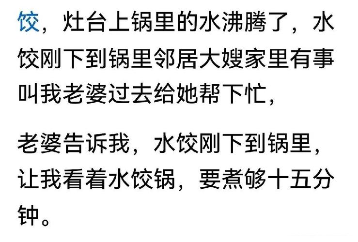 添加劑提升釣魚效果_關于老野窩料我的觀點是_自制窩料配方