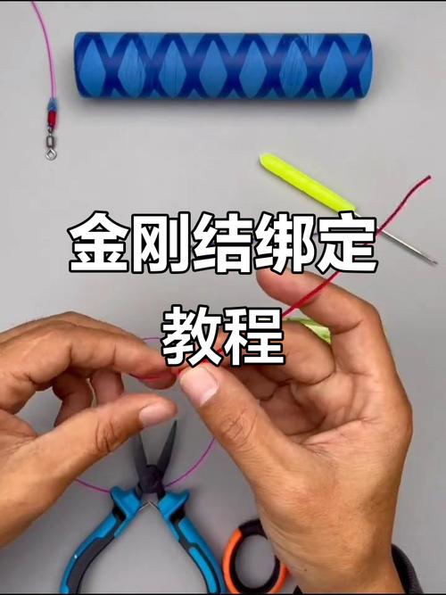 海釣魚線打結技巧_海釣常用魚線打結方法_魚線打結方法圖解