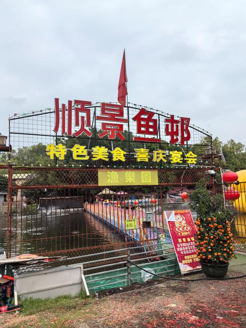 白云區鄉村旅游_廣州白云區農家樂大全_廣州美麗鄉村游體驗線路