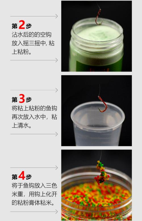 浮漂調漂技巧_粘小米釣浮還是釣沉?_釣魚餌料選擇