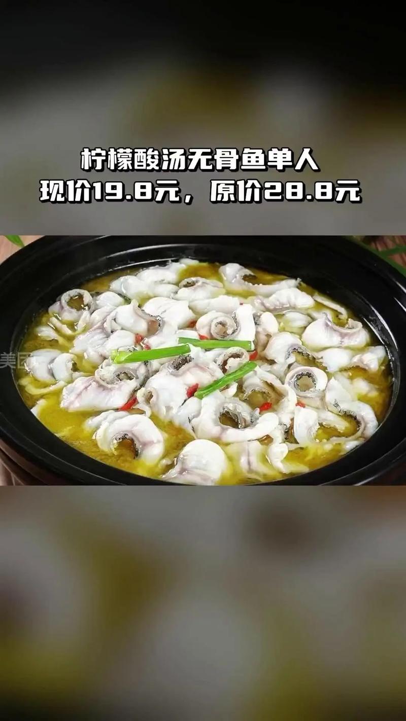 地道的川味酸菜魚制作步驟_酸菜無骨魚上漿做法?_四川酸菜魚做法詳解