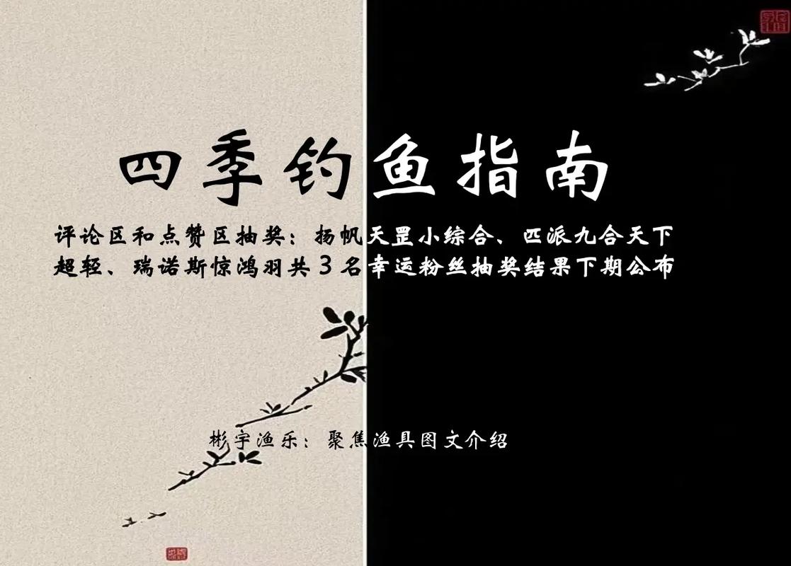 春季雨后魚情分析_下雨后釣魚技巧_雨前釣魚