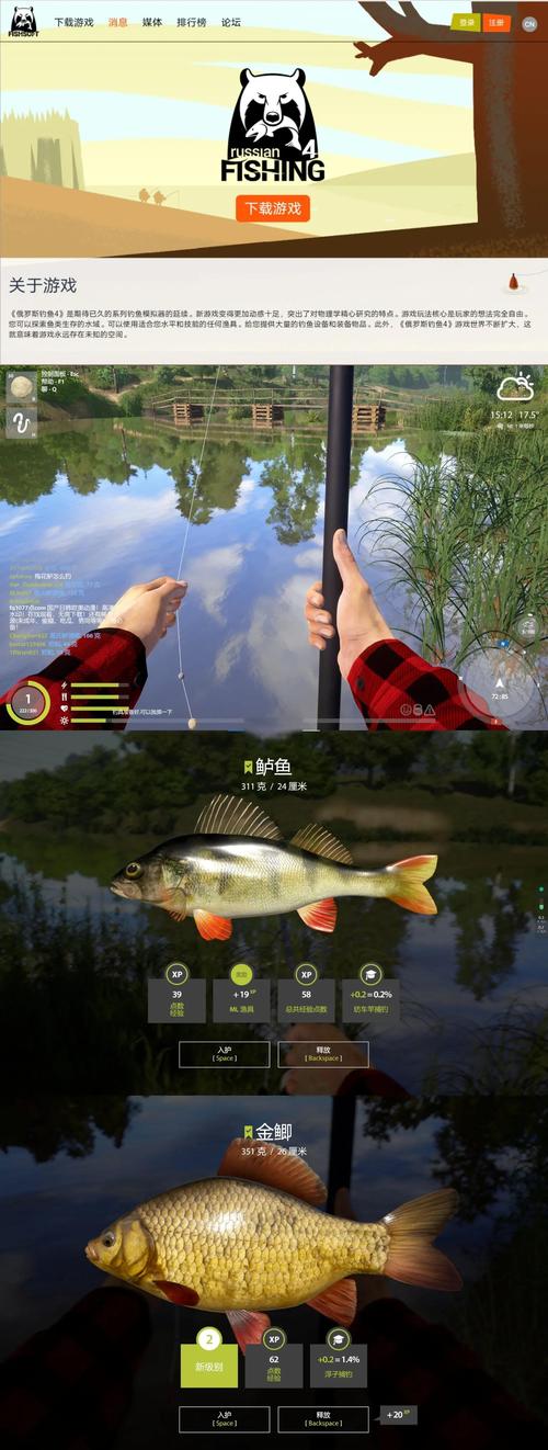 手機 釣魚游戲_釣魚大咖手游推薦_真實釣魚游戲手機版下載大全2022