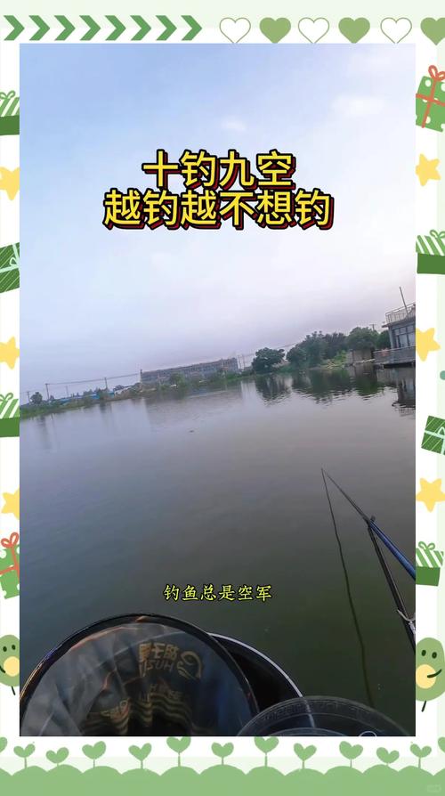 野釣中大魚視頻大全_野釣釣大物技巧_野釣告別空軍攻略