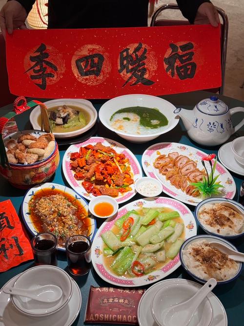 清蒸鰱魚_清蒸鰱魚 辣炒雞塊 地三鮮果仁菠菜