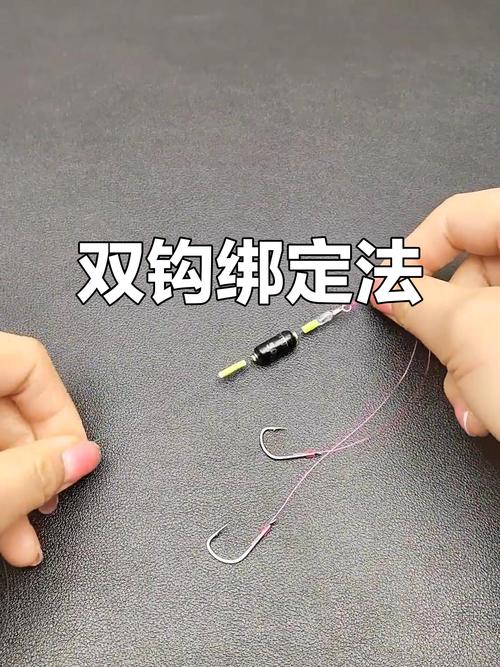 怎么綁魚鉤圖解_綁魚鉤教程_克拉倫鉤結方法