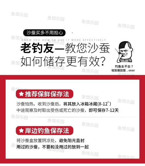 青島海釣魚用什么魚餌_青島海釣用什么餌_青島海釣常見魚種