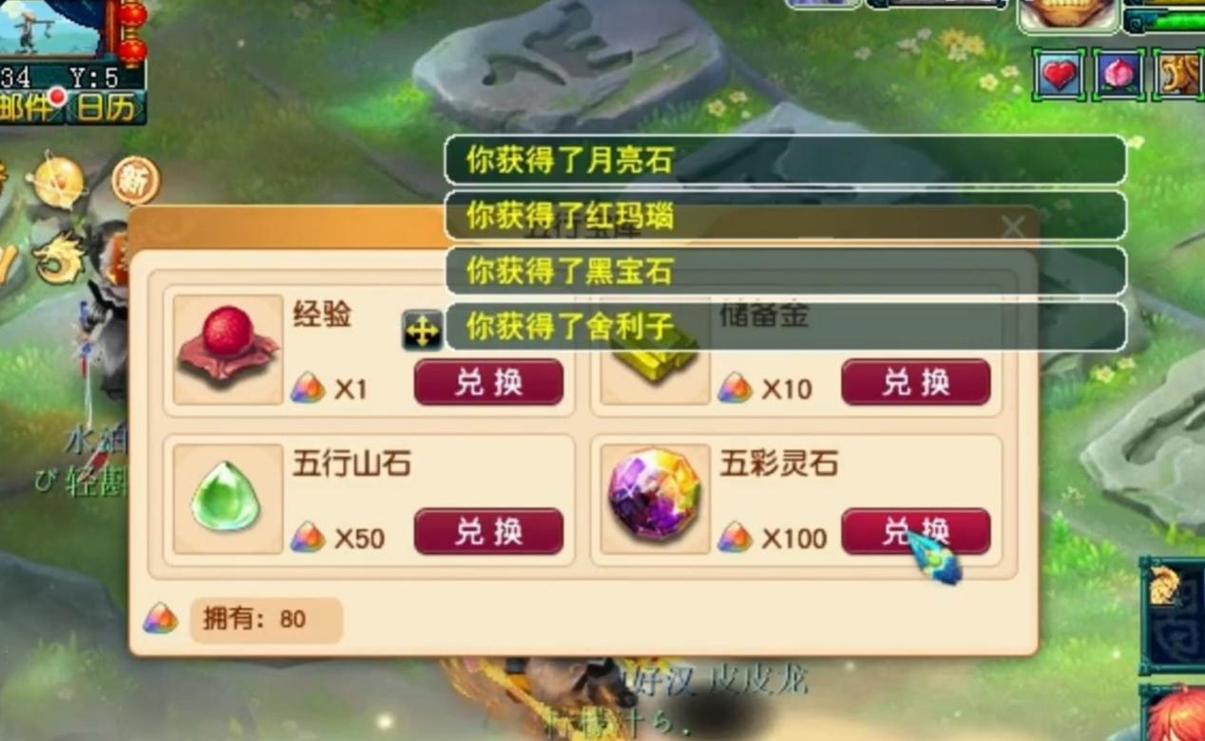 夢幻西游2釣魚新版本_夢幻西游2新版釣魚技巧_夢幻西游2釣魚積分兌換獎勵