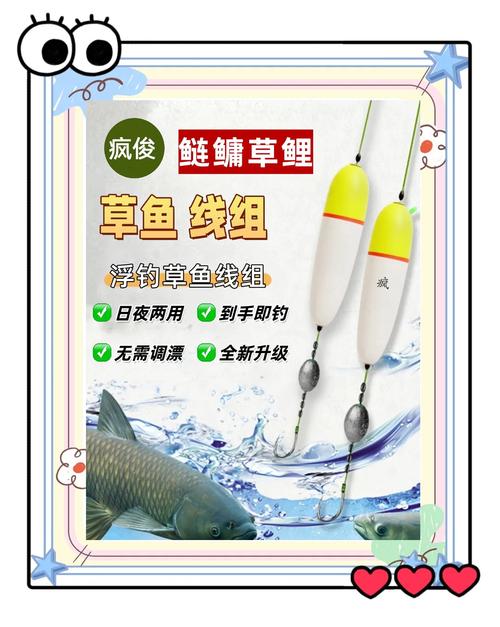 草魚活動規律_夏季釣草魚技巧_海竿垂釣草魚技法分析必看