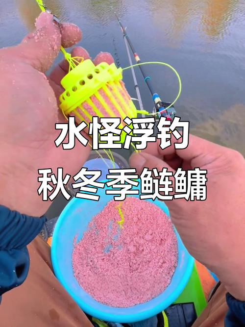自制水怪釣具_海竿水怪釣鰱鳙破個人記錄必看_水怪餌料制作教程