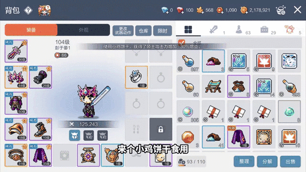 冒險島2釣魚升級地圖攻略_冒險島2黑暗外域釣魚_冒險島2釣魚等級經驗獲取