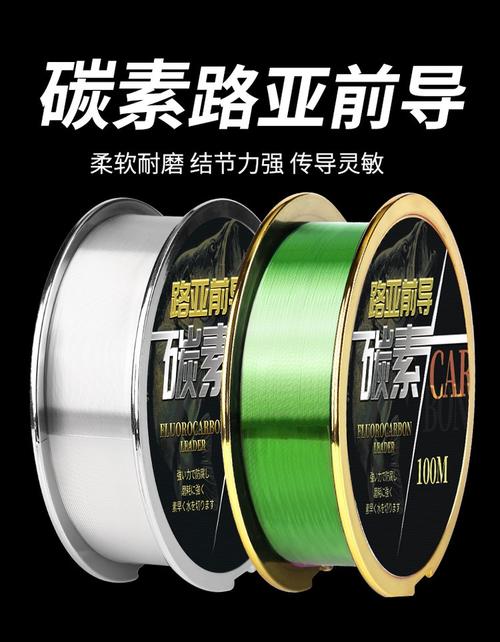 釣線種類 尼龍線 PE線 碳素線_碳素線_碳素線的特性_碳素線的場景運用_釣魚