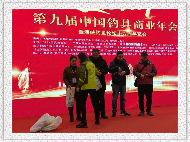 海峽論壇 兩岸交流 民間交流平臺_海峽釣魚論壇的現在和未來