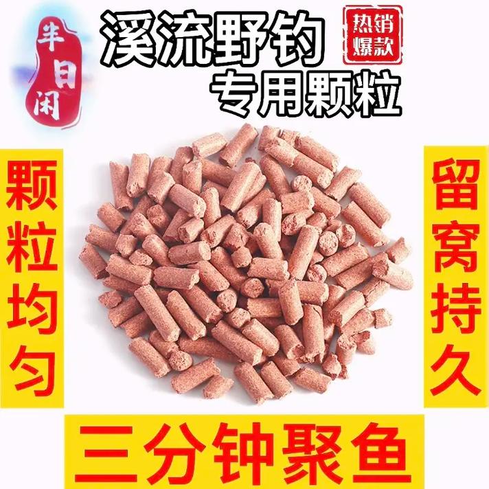 冬釣鯽魚窩料配方_寒露野釣鯽魚窩子料的選擇_酒米制作方法