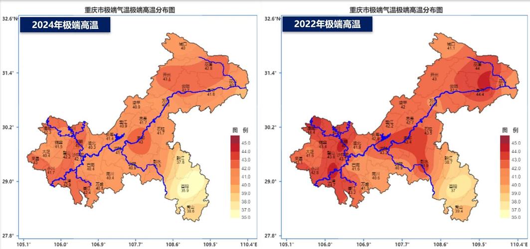 重慶本周持續性高溫天氣_重慶高溫預警信號_重慶南岸天氣