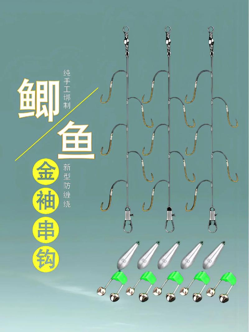 海竿各種線組安裝圖解_單鉤通線串鉤線組爆炸鉤線組_海竿線組組裝圖解