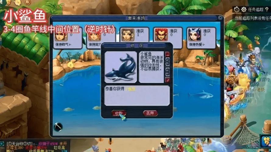 夢幻釣魚技巧全攻略新版_釣魚夢幻玩法技巧新版_夢幻釣魚新玩法技巧