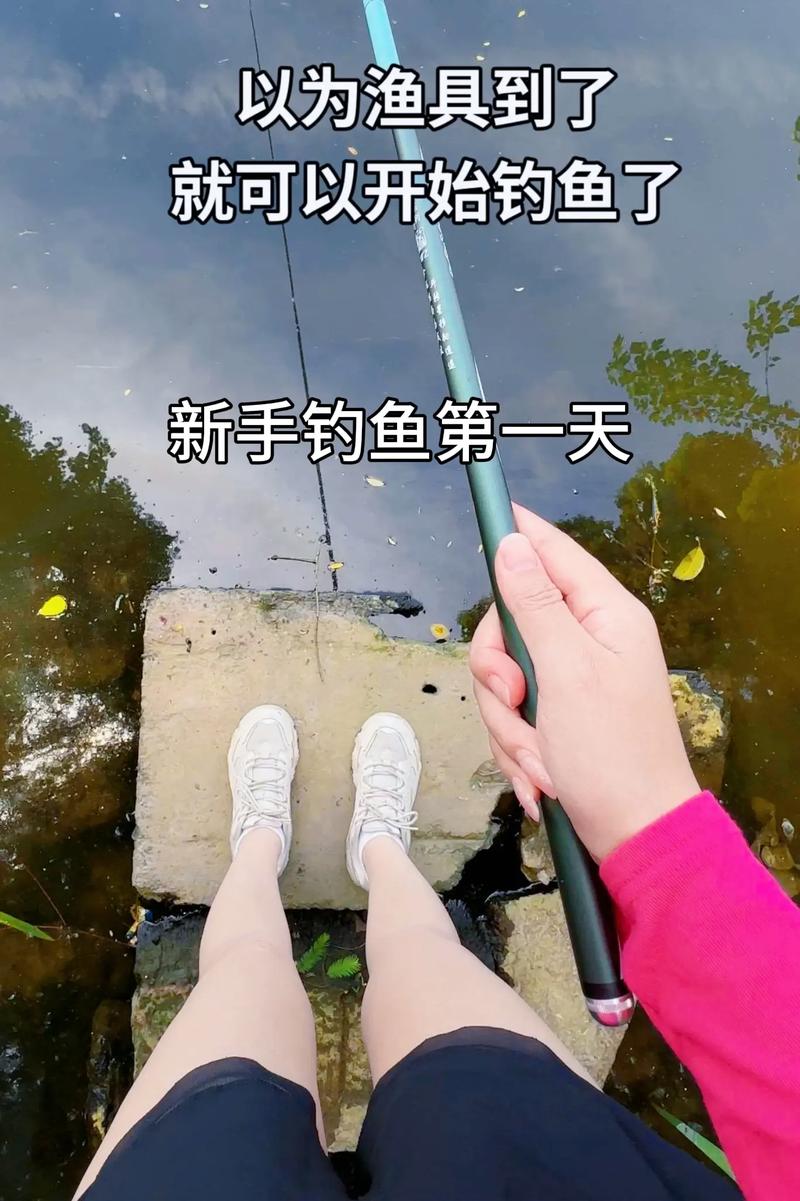 釣著釣著錢就沒了_釣魚真實感受_釣魚窮三年玩鳥毀一生