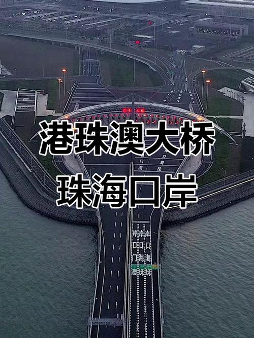 珠海洪鶴大橋_珠海金海大橋_珠海大橋