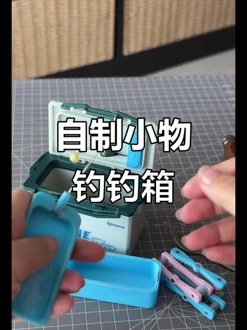 自制釣箱教程_釣箱制作過程_自制釣箱