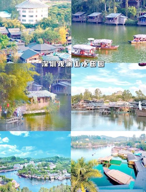 觀瀾山水田園農家樂_深圳農家樂_深圳農家樂