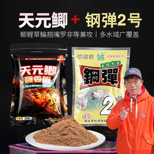 天元鄧剛的釣餌秘方必看_天元鄧剛浮釣鰱鳙餌料特點_天元鄧剛浮釣鰱鳙酸臭味型解析