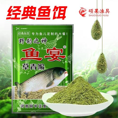 黑坑釣草魚餌料_黑坑釣草魚玉米粒餌_黑坑釣草魚谷物餌