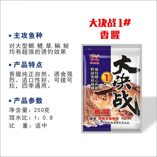 黑坑釣草魚餌料配方?_仲春黑坑釣草魚技巧_釣草魚最佳水溫氣溫