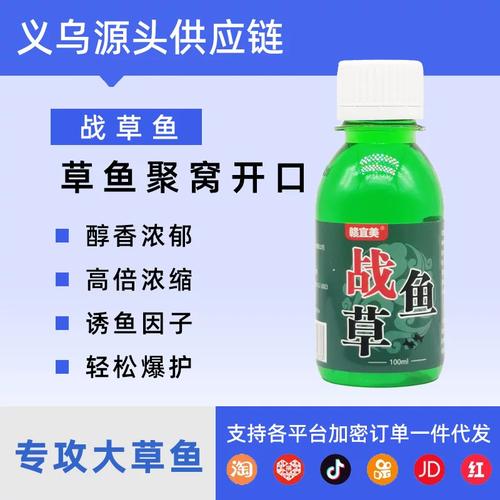 添加劑_魚餌添加劑_佳人鯽小藥添加劑 性價比高的鯽魚添加劑 魚餌香味增強劑