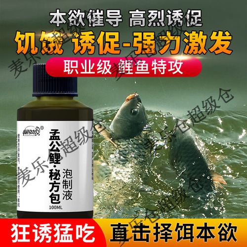 黑坑鯉魚餌料選擇要點_黑坑釣鯉魚的29種小藥配方_黑坑鯉魚餌料新生產的重要性