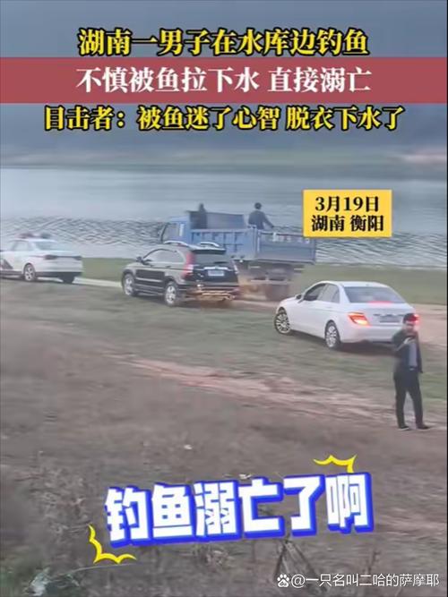 釣臺塌了事故_黑坑釣魚安全_最新黑坑釣魚視頻大全