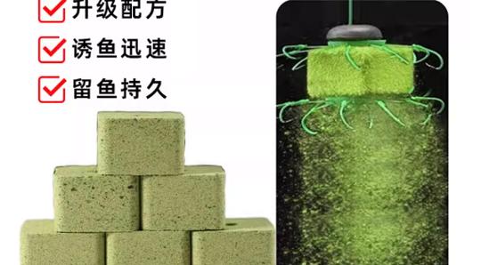 黑坑釣草魚最好的餌料_黑坑草魚釣法_黑坑草魚餌料配方
