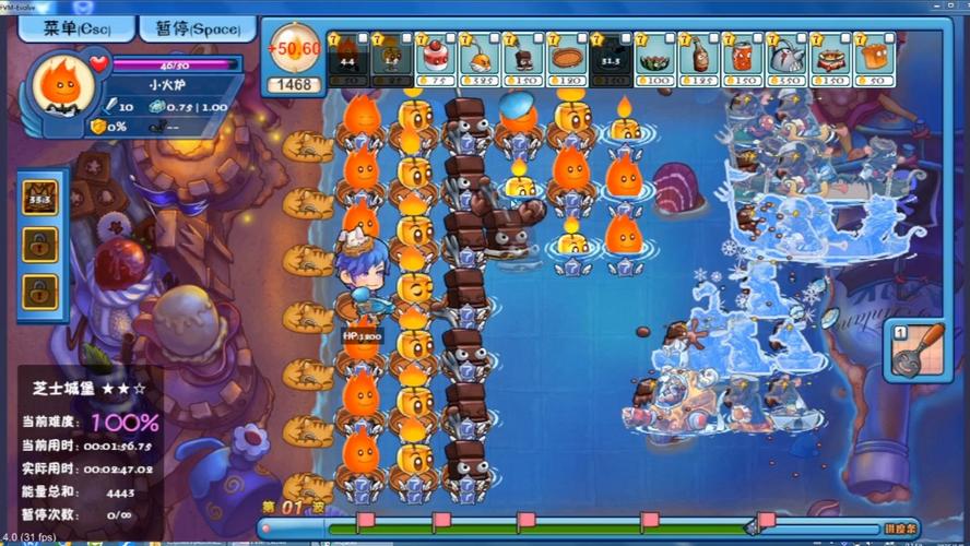 美食大戰老鼠2 策略游戲 卡通動畫場景_食物大戰老鼠