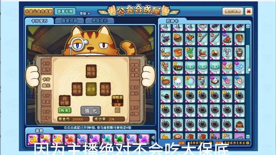 食物大戰老鼠_美食大戰老鼠2 策略游戲 卡通動畫場景